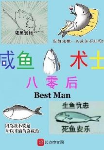 遇上我的恶魔王子