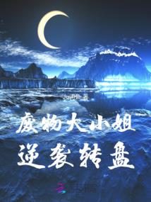 八月的苏瑾