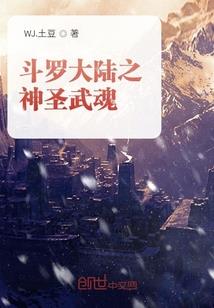 穿越到侠岚世界