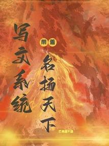 赛尔号之来世征途