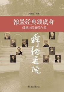 梦境里不是春