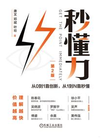 大主宰时代