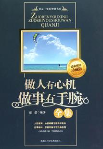 樱泪——倾天下