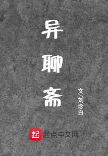 龙王传说中的盲人