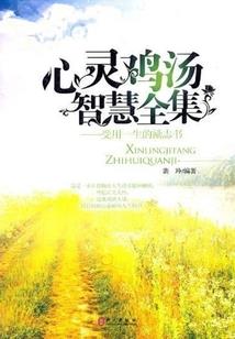 甜妻别再逃