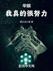 重生暴龙