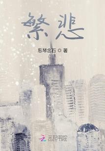夏末初见