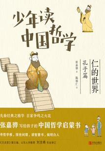 君王情