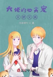 御兽世界的开挂魂兽商