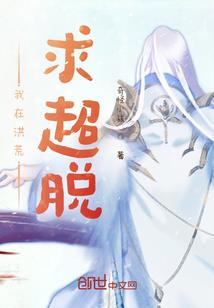 我在综艺找男友