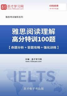 豪门少爷的唯一爱妻