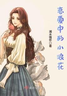 行走在江湖路上