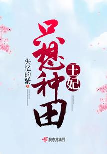 伊洛情