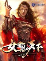 金元宝的古代生活
