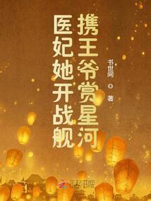 称霸于二次元的百合之神