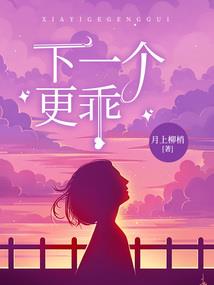 火影漩涡鸣人穿越哈利波特