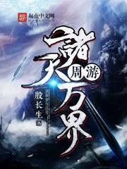 明凡