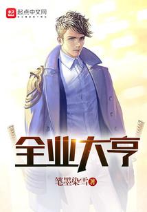 霸道总裁的恶魔小萌妻
