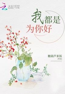 穿越之妃安天下