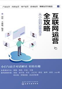 变强从表白贞子失败开始