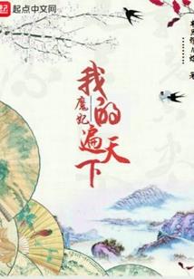 青春埋葬年华