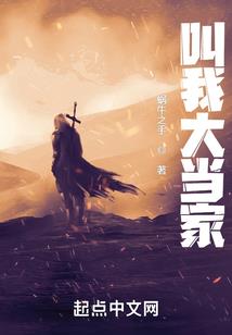 都市喋血