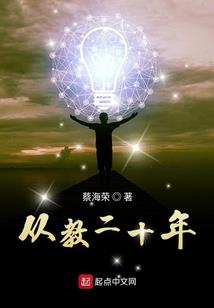 唯武爱长生