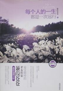 鬼王暖妃倾世绝宠
