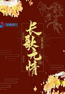 超神班主任