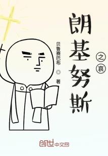 我们的坚固爱情