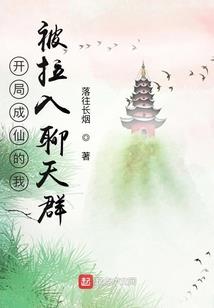 逆生傲意决