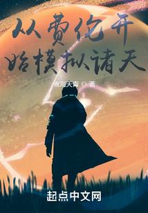 战天泣歌