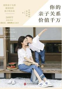 虹猫蓝兔之缘分尽头