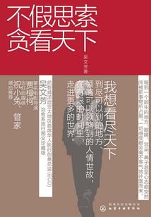 斩神问情