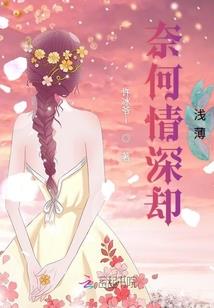 光之美少女执子之手
