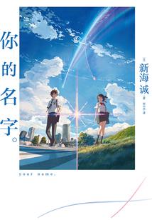 重生之第118颗真心