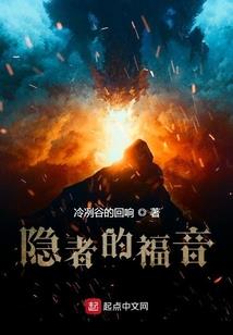 破虚无神