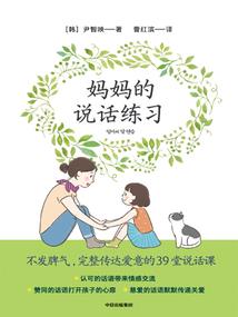 霸道总裁的私宠小野猫