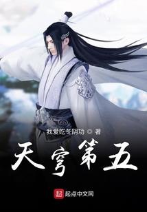 玄天宝记
