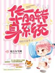 星沉海底时见你