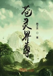 待月归