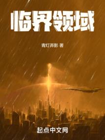 圣君化魔卷土重来