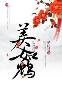 初夏停邂