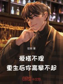 重生之阵法大宗师