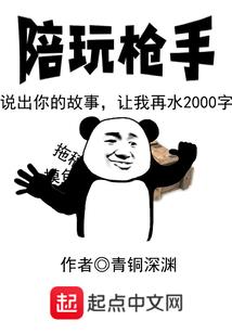 斗破：见鬼！徒弟全成斗帝了！