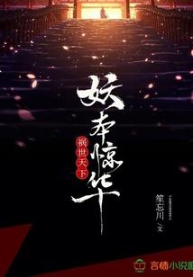美人饵
