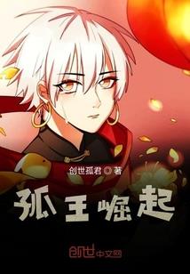 花靡惜颜
