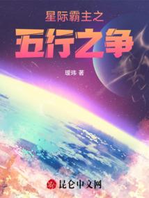 凌驾苍空