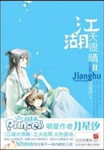 解析之力：从三岁开始的蛮荒部落