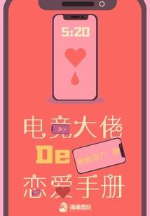 灵异高干：离婚，只是游戏